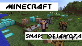 Полный обзор - Minecraft snapshot 14w07a