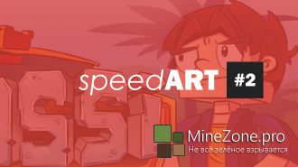 SpeedART | "ASSI live"