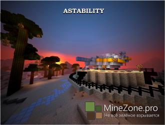 [Карта] Astability - 1.5.2+