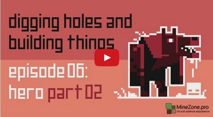 Dig Build Dig Build Live Episode 6: Hero Part 2 » MineZone - Не всё зелёное ...