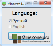 Minecraft ID v1.0 [1.7.5]