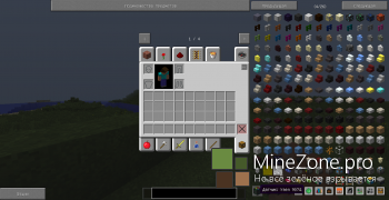 [1.6.4] Сборка от Краба V 0.5