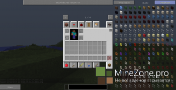 [1.6.4] Сборка от Краба V 0.5