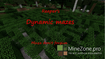 [1.7.2] [Forge] Dynamic mazes