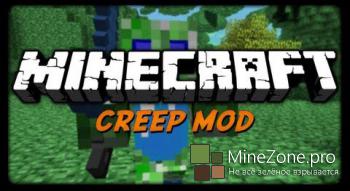 [1.7.2] [Forge] The Creep Mod