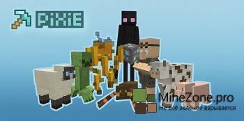 [1.7+][16x16] PiXiE ResoursePack