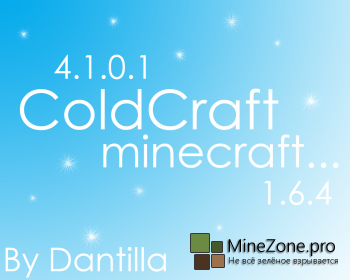 ColdCraft 4.1.0.1[Industrial] 1.6.4