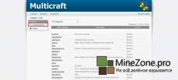 Хостинг Minecraft : Коллекция плагинов. Вкусности