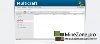 Хостинг Minecraft : Установить моды? Легко!