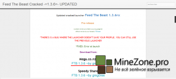 Хостинг Minecraft : Установить моды? Легко!