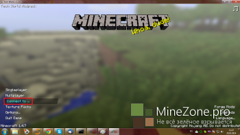 Хостинг Minecraft : Установить моды? Легко!