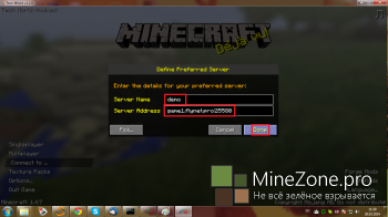Хостинг Minecraft : Установить моды? Легко!
