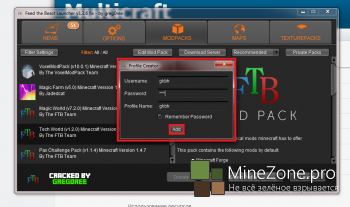 Хостинг Minecraft : Установить моды? Легко!