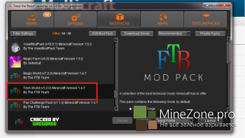 Хостинг Minecraft : Установить моды? Легко!