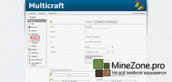 Хостинг Minecraft : Русский Minecraft сервер
