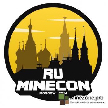 RuMineCon - прямая трансляция