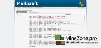 Хостинг Minecraft : Бесплатно