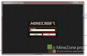 Хостинг Minecraft : Бесплатно