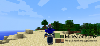 [1.7.2] Voxel Player Models