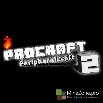 Сборка клиента PeripheralCraft 2 [1.6.4]