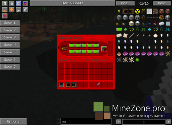 Сборка клиента PeripheralCraft 2 [1.6.4]