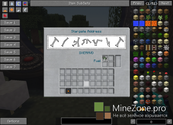 Сборка клиента PeripheralCraft 2 [1.6.4]