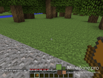 [1.7.2][Forge] Chest Transporter