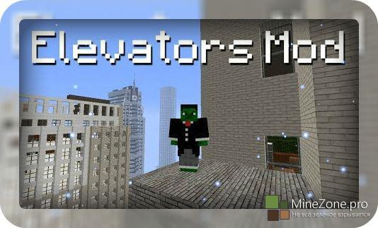 [1.7.2]Dynamic Transport Mod