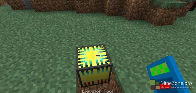 [1.7.2]Dynamic Transport Mod