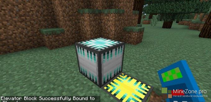 [1.7.2]Dynamic Transport Mod