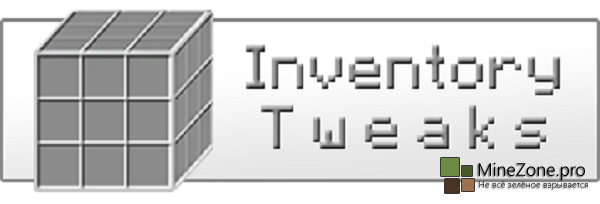 [1.7.2] Inventory Tweaks v1.57