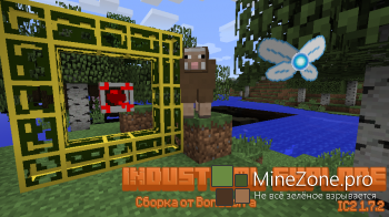 [1.7.2] Industrial Explode - Индустриальный Клиент