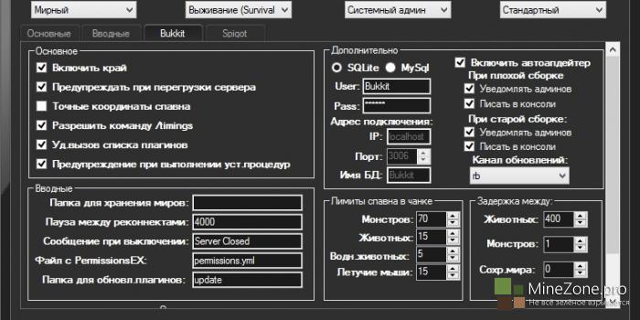 MCoffline v7.7.1 [Все версии]