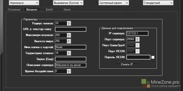 MCoffline v7.7.1 [Все версии]