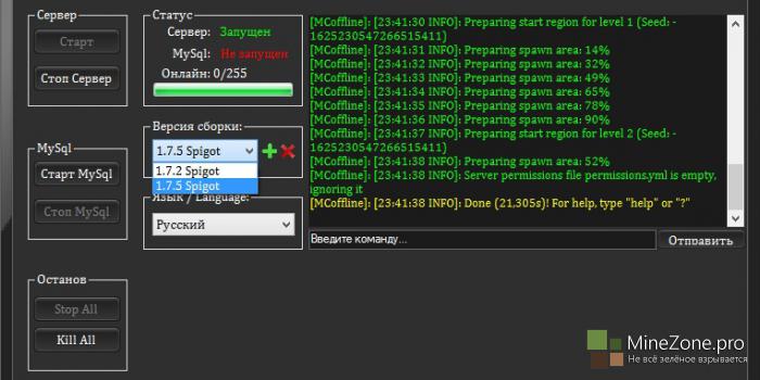 MCoffline v7.7.1 [Все версии]