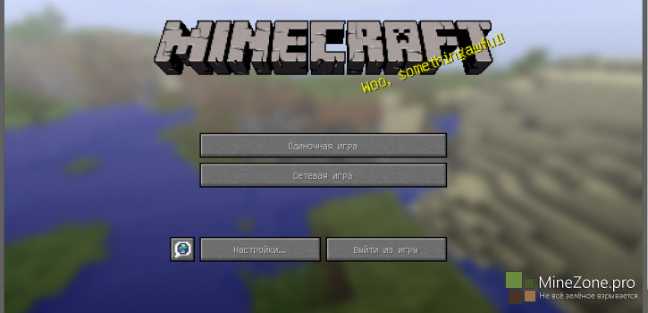 Minecraft 1.7.7 (1.7.8)
