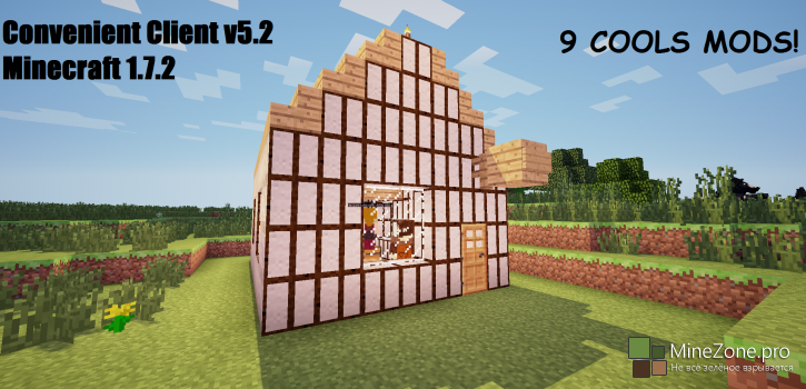 [1.7.2] Convenient Client v5.2