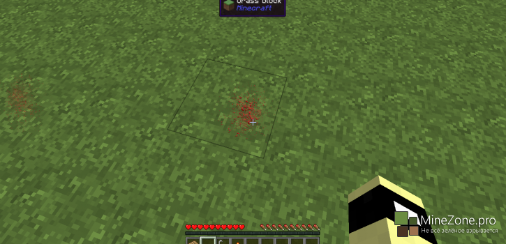 [1.7.2] Realistic Pain