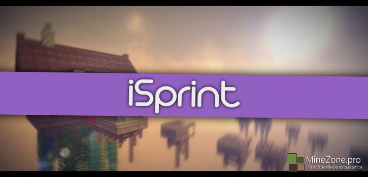 iSprint 1!
