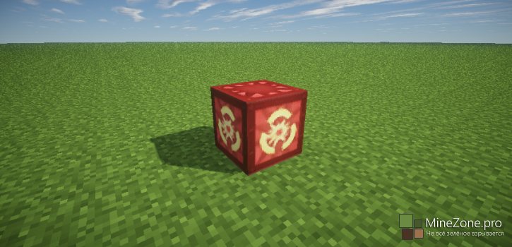 [1.6.4]Ratchet and Clank Mod