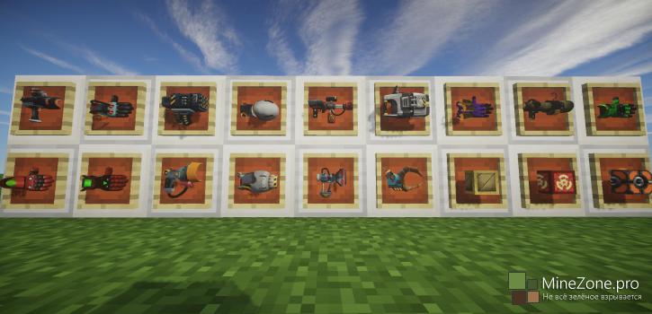 [1.6.4]Ratchet and Clank Mod