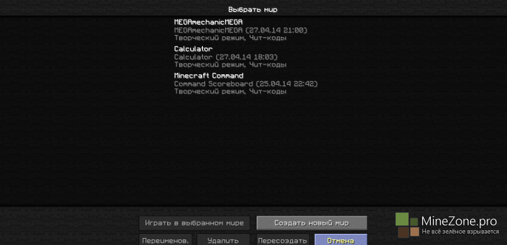 RUSmineFIX - качественный перевод