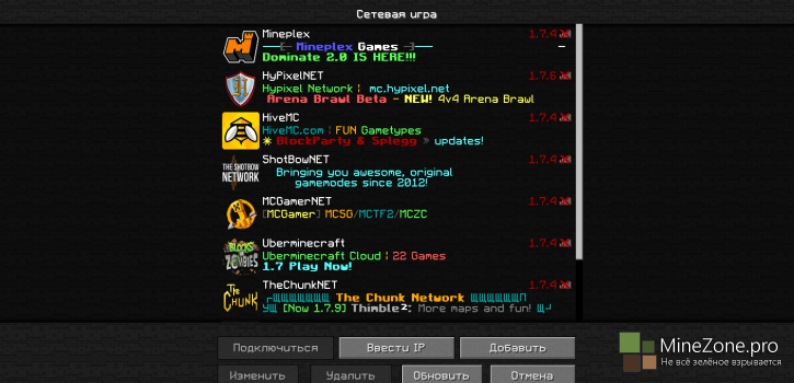 RUSmineFIX - качественный перевод