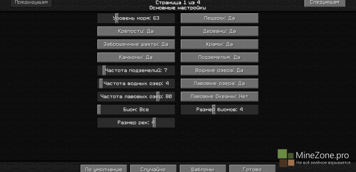 RUSmineFIX - качественный перевод