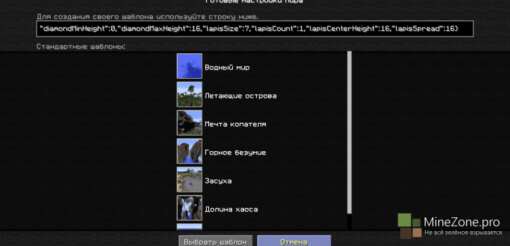 RUSmineFIX - качественный перевод