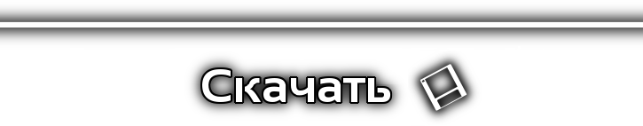 [1.7.9] Smoothinc Resource pack