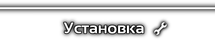 [1.7.9] Smoothinc Resource pack