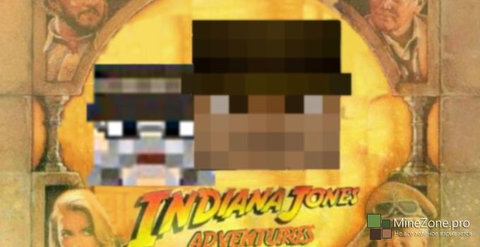 [Adv/Puzzle/Parkour] (1.7+)Приключение Индиана Джонса