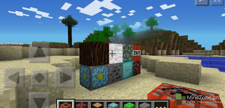 MineCraft PE 0.8.1