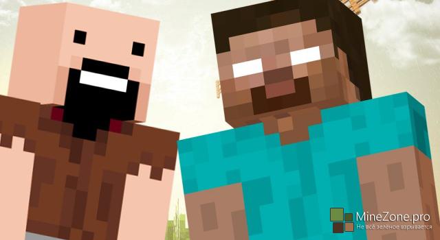 Notch vs Herobrine Rap Battle - An Original Minecraft Song